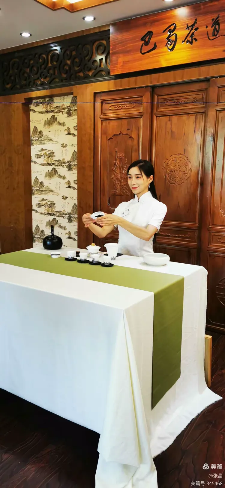 2024年四川省女职工"我学,我练,我能"茶艺师职业技能大赛决赛技术文件